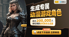 DNF2025：男机械加点攻略及弄法焦点解析